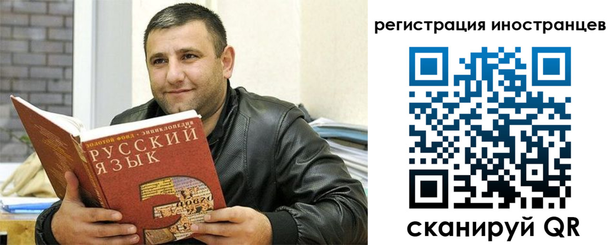 где прописаться в Называевске