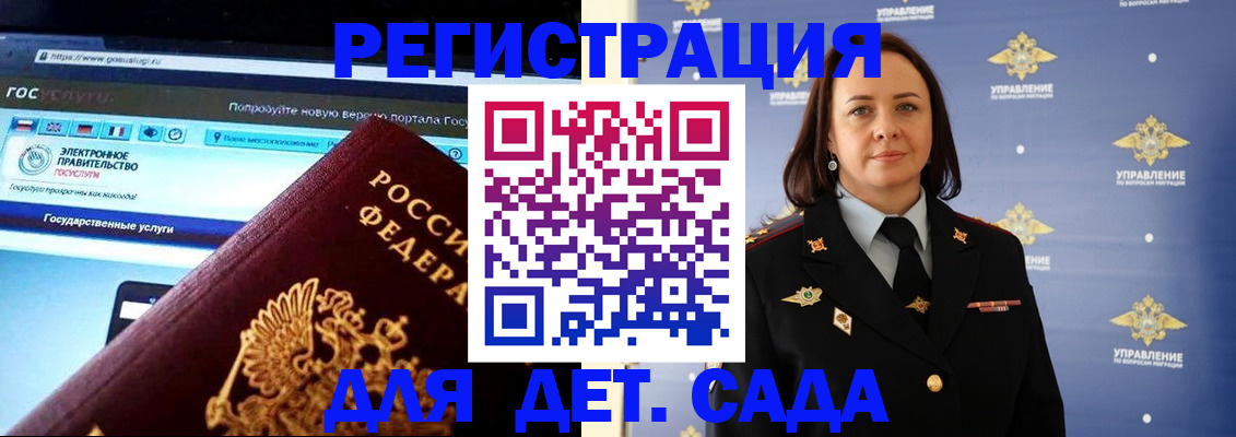 пропишу в квартире в Называевске