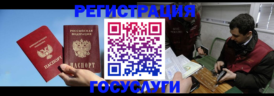 найти адрес прописки в Называевске
