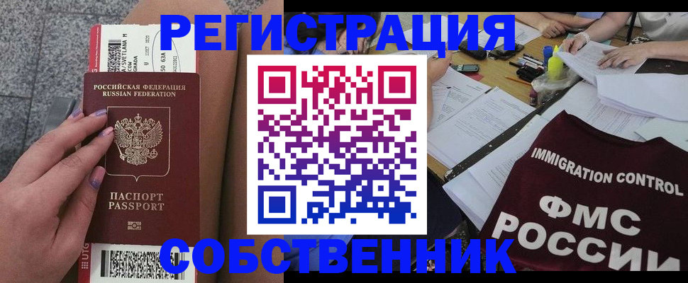 найти адрес прописки в Называевске